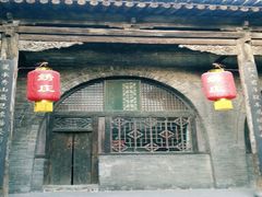 android_upload_pic-山西王家大院