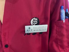 -清真·老兰家(兴善寺西街总店)