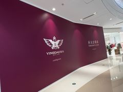 -石家庄万象城