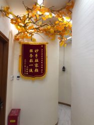 -芳朵美容养生SPA
