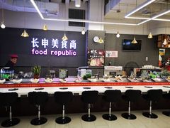 -长申超市(美食城店)
