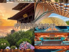 -牛首山文化旅游区