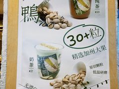 -成川茶店·潮汕工夫浓茶(万象店)
