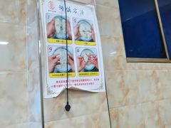 -老刘家泡馍·陕西老字号(钟楼广济街店)