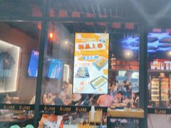 -马海涛牛肉串(领汇广场店)