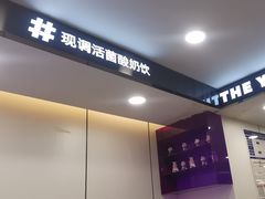 -一只酸奶牛(洪崖洞11楼店)