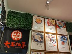 -大王油茶(磁器口店)