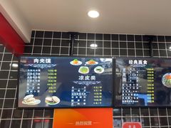 -子午路张记肉夹馍(兵马俑店)