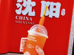 -鲜果时间·果蔬茶(中街旗舰店)