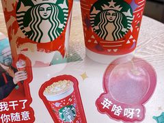 -星巴克臻选(宁波天一广场店)