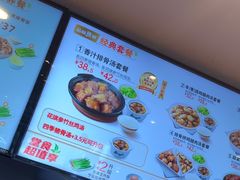 -真功夫(彩田路店)