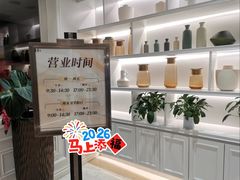 -喜宴又一村·粤菜·茶点·海鲜(壹方天地店)