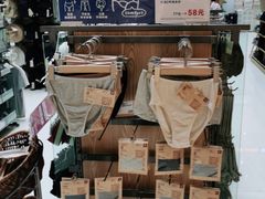 -MUJI无印良品(大悦城店)