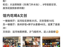 -陈记菜馆·非遗淮扬菜(东关街教场店)