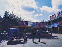 -东海金街农贸商城