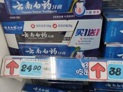 -大润发(浒关店)