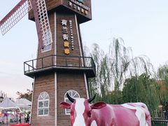 -荷兰街
