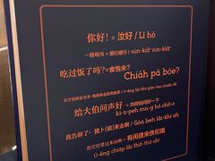 菜单-闽和南(深圳万象城店)