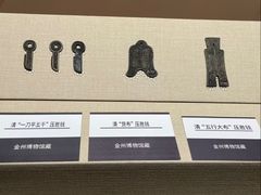 -大连金州博物馆