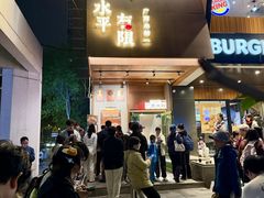 -水平有限广西米粉·广西风味集(五道口店)