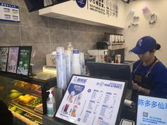 -陈多多·豆腐奶茶(沙湾路店)