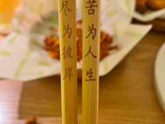 -苦尽酒馆·川菜(鼓楼店)