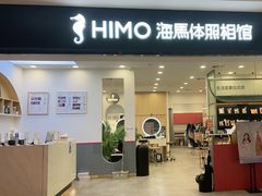 -海马体照相馆(广州新世界云门New park店)