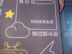 -咪咕咖啡(北京西单店)