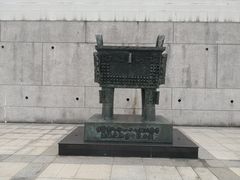 -台北故宫博物院