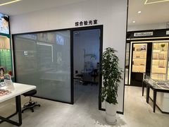 -大明眼镜(西四店)