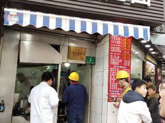-河南拉面(肇周路店)