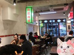 大堂-四小区火锅·巷子里的重庆火锅(花照壁店)