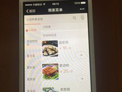 -小觉林素菜馆