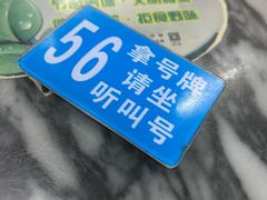 -穗银肠粉店(东川路店)
