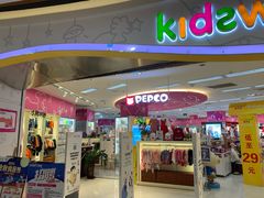 -孩子王童乐园(广州南沙万达店)