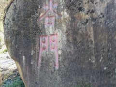 -云岫谷自然风景区