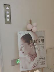 -苑苑vbeauty科技美容SPA