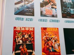 -博纳国际影城IMAX(中央大道店)
