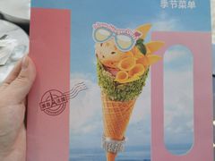-哈根达斯(滨江店)