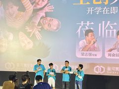 -星河寰宇IMAX影城(星河WORLD·COCO Park店)