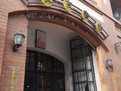 -良友书坊(安徽路店)