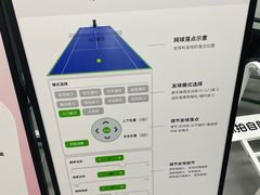 -2080网球学练馆