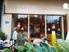 -蚝喜粤·广州味·茶楼点心(长隆店)