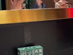 -禄婶鸡煲·打边炉