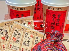 -百分茶(苏州中心商场店)