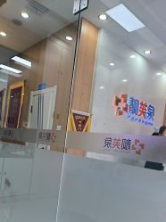 -靓芙泉专研痘痘肌