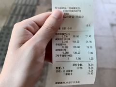 -上海哈尔滨食品厂(淮海中路店)