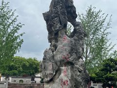 -天一阁博物院