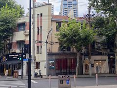 -海金滋(陕西南路店)