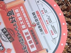 -天辣(金桥啦啦宝都店)